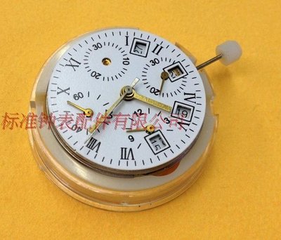 熱銷 手表配件 國產機芯 上海 7750 機芯全自動機械機芯 6針單日歷機芯