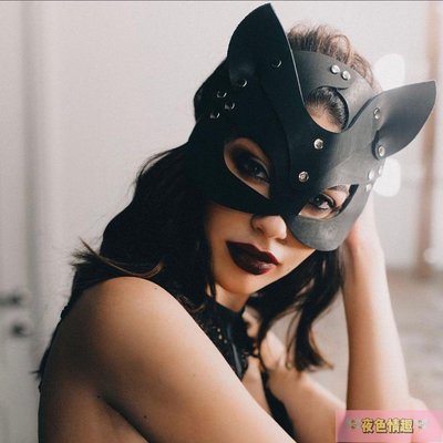 【夜色情趣】情趣皮革面罩 女士 SM狐貍眼罩跨境外貿供貨廠家批發一件代發
