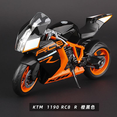 【現貨】ktm模型110摩托車模型1190 1290仿真機車玩具擺件生日禮物送男生