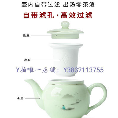 陶瓷茶壺 陶瓷茶壺單壺帶過濾網隔內膽家用茶水分離茶杯套裝中號茶具泡茶器