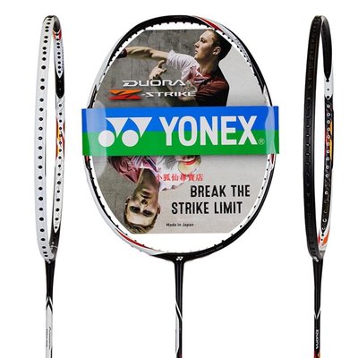YONEX尤尼克斯羽毛球拍單拍yy進攻型DUORA雙刃ZS安賽龍款速度進攻型-小狐仙專賣店