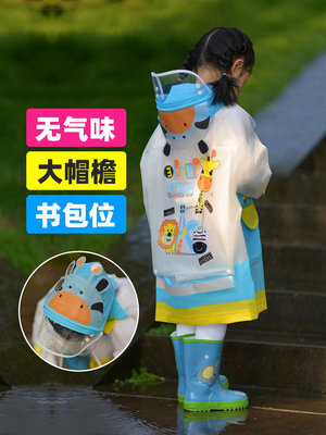 兒童雨衣中大男童女孩寶寶雨披便攜式小學生連體上學專用帶書包位-實惠小店
