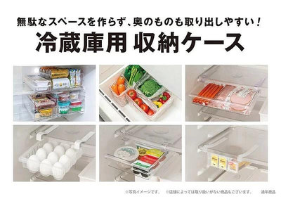 【現貨】U60-冰箱夾式抽屜收納