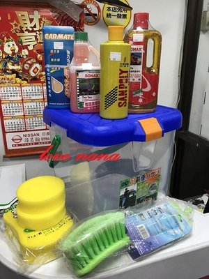 [[娜娜汽車]] 台灣製RV桶 可載重 置物桶 水桶 月宮寶盒 月光寶盒 洗車桶 收納箱 椅子(洗車工具組)