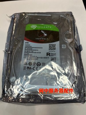 Seagate/希捷ST8000VN004 酷狼8T 8TB 7200/256M網絡存儲NAS硬碟