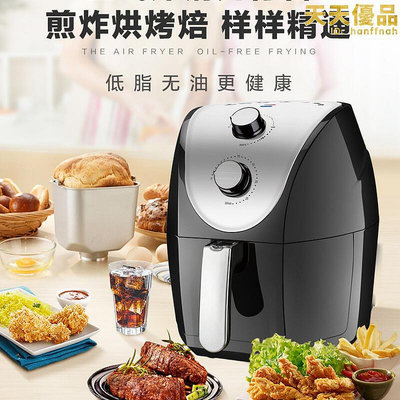 sokany8009家用5l空無油薯條機電炸鍋air fryer