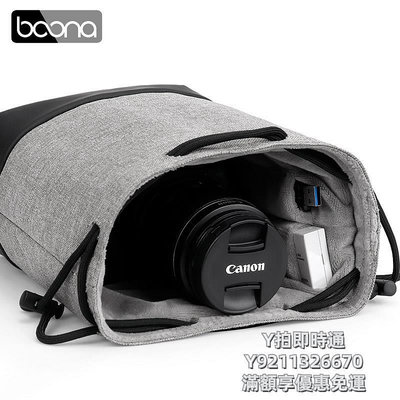 相機皮套包納相機內膽包保護套鏡頭袋適用富士索尼佳能M50相機收納包M20微單攝影包xt5XT30xs10D2800D80
