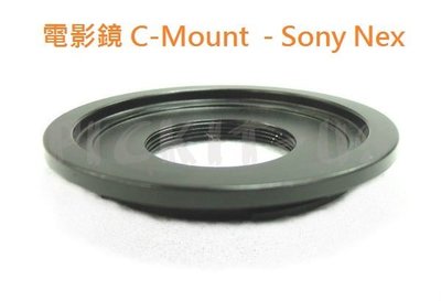 C-Mount CM 卡口 電影鏡鏡頭轉 Sony NEX E-MOUNT 機身轉接環 NEX3 NEX5 NEX6 7 5N A7S A7 A7R