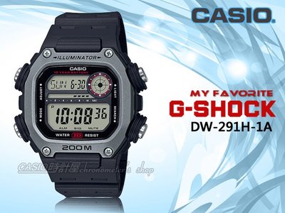 CASIO 時計屋 專賣店 CASIO DW-291H-1A電子錶 粗曠運動電子錶 橡膠錶帶 防水200米 整點響報 全
