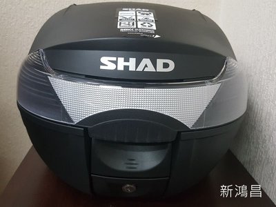 【新鴻昌】夏德 SHAD SH33 後箱 行李箱 旅行箱 置物箱 漢堡箱