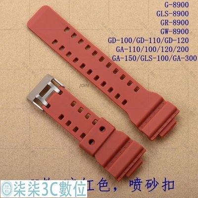 『柒柒3C數位』【買一送一配工具】卡西歐g shock樹脂CASIO橡膠錶帶GD120GA-100GA-110GA-100C手錶帶