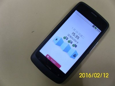 全新手機 Zte N880 亞太 安卓 Line 電池全新 附旅充