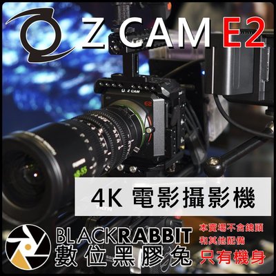 數位黑膠兔【 Z CAM E2 4K 影視級 攝影機】電影 120P 類BMPCC4K MFT卡口 公司貨 Apple