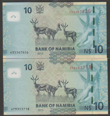 Ω≡ 外鈔 ≡Ω　2013.2015年 / 納米比亞10元【 共2張 】99-全新