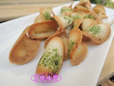 【3 號味蕾】九福 味良野海苔煎餅300克 / 分裝包 ~~奶蛋素 台灣製造 薄脆煎餅 奶香味濃