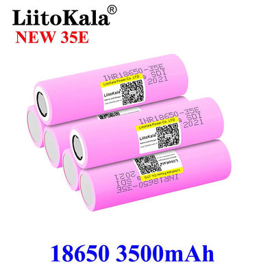 批發 批發 現貨LiitoKala 35E INR18650-35E 18650 3500mah 3.6v大功率電池
