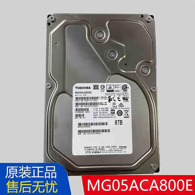華為MG05ACA800E 02311JRE 8T 7.2K6G 3.5寸SATA企業級伺服器硬碟
