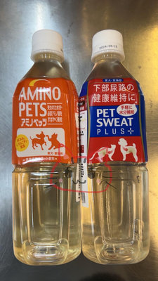 ¥好又多寵物超市¥  日本 EarthPet 汪力水得 寵物電解質 健康飲用水 寵物營養補充 500ml 犬貓可用
