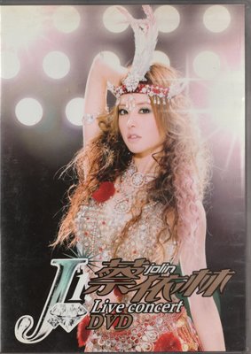蔡依林JOLIN / J1 Live Concert DVD