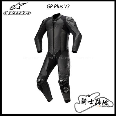 ⚠YB騎士補給⚠ ALPINESTARS A星 GP PLUS V3 1PC Graphite 黑 一件式 連身皮衣