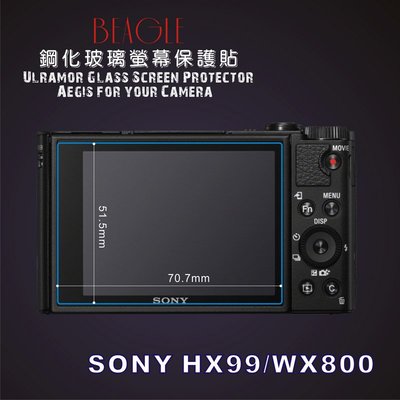 (BEAGLE)鋼化玻璃螢幕保護貼 SONY HX99/WX800 專用-可觸控-抗指紋油汙-硬度9H-台灣製