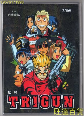 槍神TRIGUN[平價版] 國語 日語雙語配音 DVD盒裝完整26集 旺達百貨DVD