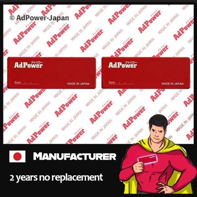 cilleの屋 �� AdPower 省油貼紙 「兩片裝」讓引擎更有力、更省油、簡單安裝、日本品質保證