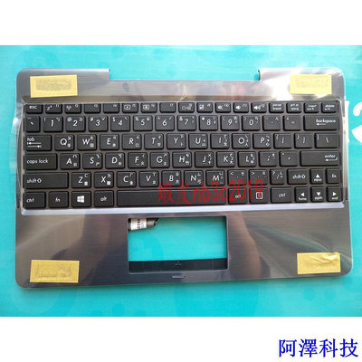 阿澤科技華碩 T100 T100H T100TA T100TCT100A TF600 TF600T TF502 繁中鍵盤