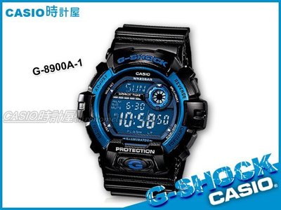 CASIO 時計屋 卡西歐 G-SHOCK G-8900A-1D 液晶數位錶面 防水200米 保固一年 G-8900A