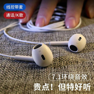 XIAOMI 博電d4耳機有線入耳式高音質適用nova9華為榮耀50oppo小米vivo蘋果iqoo手機typec in