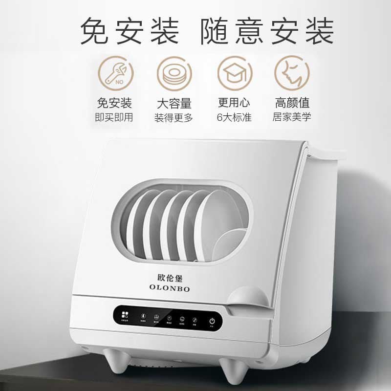 都内で 【極美品‼️】VERSOS 食器洗い乾燥機 VS-H021 2019年製 - 調理機器