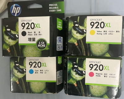 HP920XL高容量原廠黑色墨水匣Pro 6000/6500w/7000