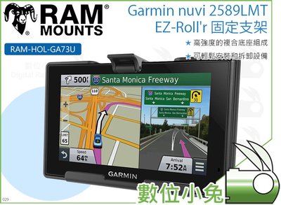 數位小兔【RAM-HOL-GA73U Garmin nuvi 2589LMT 衛星導航架】車架 固定支架 GPS 固定架