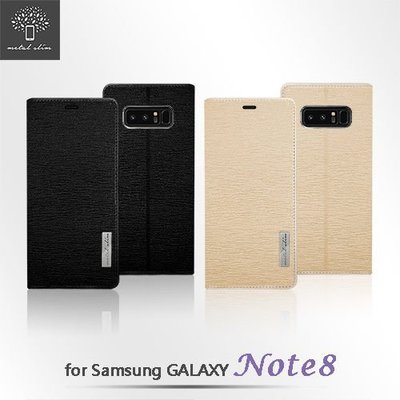 Metal-Slim 三星 Samsung Galaxy Note 8 流星紋立架皮套 TPU內殼 插卡 悠遊卡 卡片