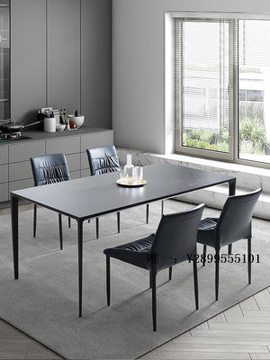 餐桌米象家居意式輕奢餐桌椅極簡鋁合金巖板餐桌新款現代簡約飯桌飯桌