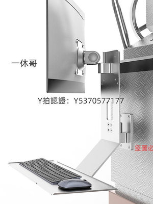 電腦螢幕支架 鍵盤支架工業螢幕鍵盤一體支架顯示屏墻壁掛支架