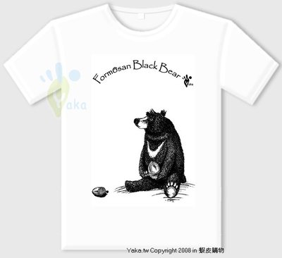 台灣特有種 台灣黑熊2 男/女 手繪款 白色 短袖 T恤 中性 女裝 ( 黑熊 T )