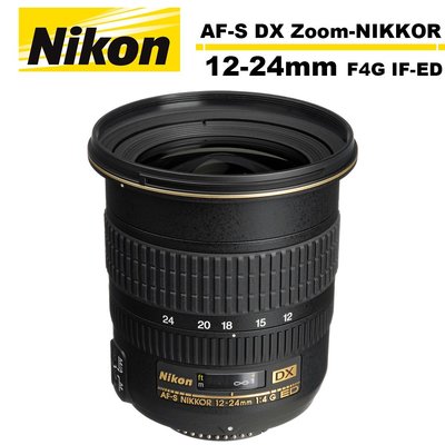 《WL數碼達人》Nikon AF-S DX Zoom-Nikkor 12-24mm F4G IF-ED 變焦鏡頭 公司貨