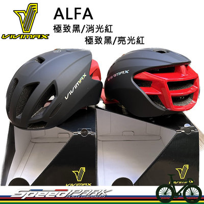 【速度公園】VIVIMAX ALFA 『消光黑/亮紅』『消光黑/消光紅』自行車安全帽 極光貼標 空氣力學安全帽