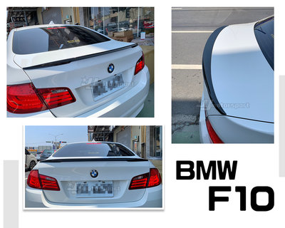小傑車燈精品-高品質BMW F10 大五系列528 M5 535 550 Performance p牌 尾翼 壓尾 鴨尾