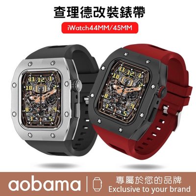 gaming微小配件-【現貨】航空級鋅合金改裝錶帶 Apple Watch錶帶 RM改裝套件 S8 S7 6 5 SE 44mm 45mm-gm