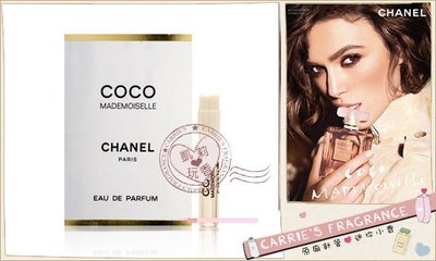 凱莉愛玩香．原廠針管 ::: Chanel COCO Mademoiselle 香奈兒摩登COCO女性淡香精．2ml