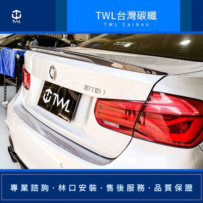TWL台灣碳纖 BMW F30  performance 卡夢尾翼 碳纖維鴨尾 林口店安裝