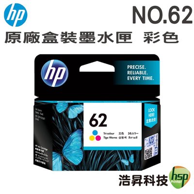 HP 62 原廠 盒裝 墨水匣 彩色 (C2P06AA)