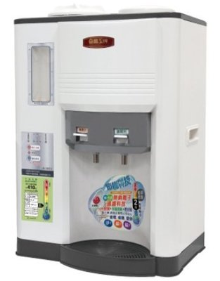【山山小鋪】(免運)晶工牌 溫熱全自動開飲機 JD-3655