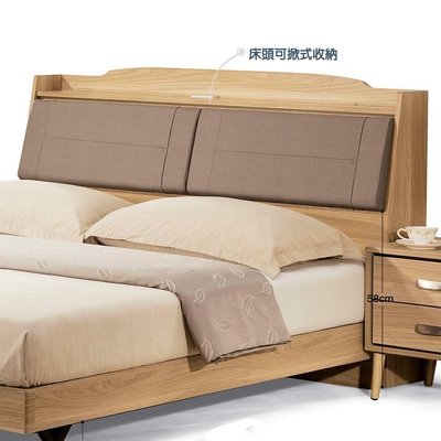 【DH】貨號c104-3名稱《克瑞艾》6尺床頭箱(圖一) 床頭附插座.可掀式置物.備5尺可選.台灣製可訂做主要地區免運費