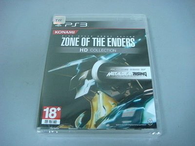 遊戲殿堂~PS3『Zone of the Enders 高解析度版』亞版英文全新品