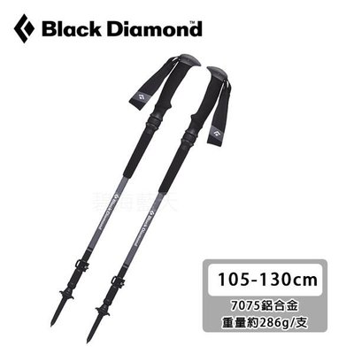 [碧海藍天]Black Diamond Trail Pro Shock避震登山杖112502(單一支)
