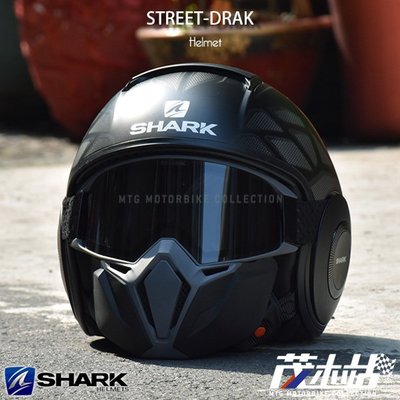 ❖茂木站 MTG❖ SHARK STREET DRAK 3/4罩 安全帽 內襯可拆。Hurok Mat 黑銀黑