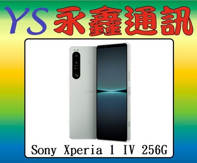 【空機價 可搭門號】Sony Xperia 1 IV 12G+256G 6.5吋 防塵防水 5G
